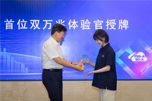 上海電信全國首發F5G-A萬兆寬帶套餐：一秒鐘就能上傳1GB