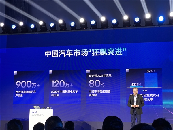 英特爾想動高通的奶酪