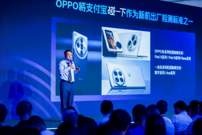 碰出新高度！OPPO將支付寶“碰一下”列為新機出