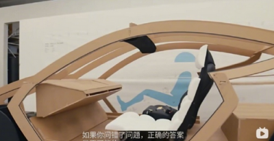 特斯拉又一顛覆性產品官宣！Robotaxi無人駕駛出租