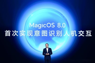 榮耀申請注冊Magic Next商標：覆蓋多種設備、軟件