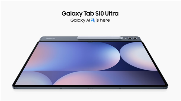 三星推出Galaxy Tab S10系列平板：搭載天璣9300+、優化AI性能
