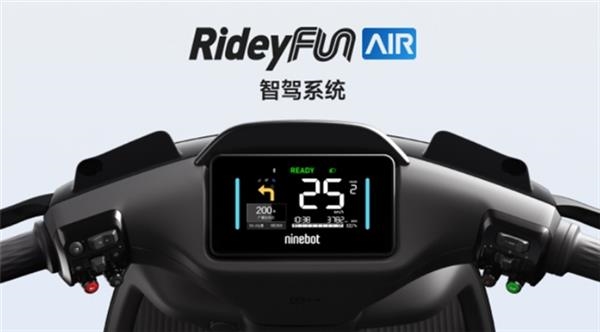 高德聯手打造！九號電動車新增一鍵投屏導航、分享到九號App