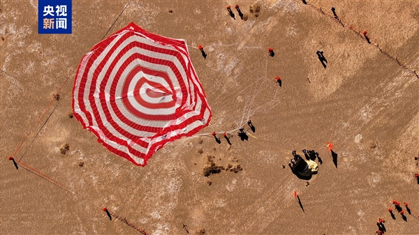 我國首顆！可重復使用返回式技術試驗衛星成功回收