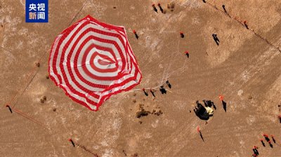 我國首顆！可重復使用返回式技術試驗衛星成功