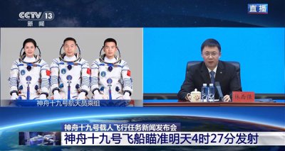 首次帶果蠅上太空！神十九乘組將開展86項空間科