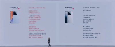 雷軍回應(yīng)小米15漲價(jià)：破除了3999元的心魔