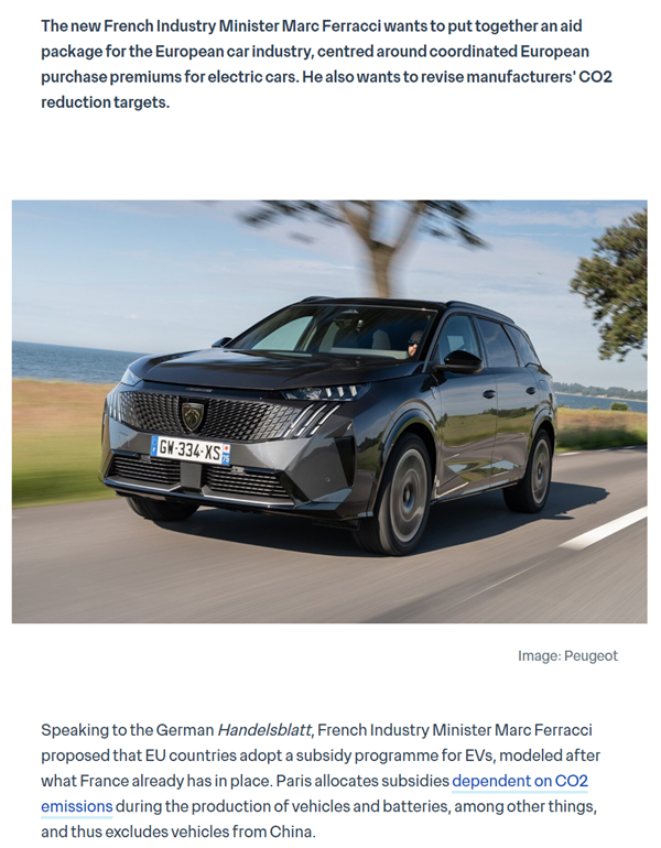 法國工業部長：中國電動車既便宜又具創新性 補貼要將中國車排除在外