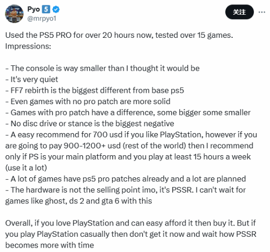 博主分享PS5 Pro游玩體驗：鐘愛PS就下單 700刀合適