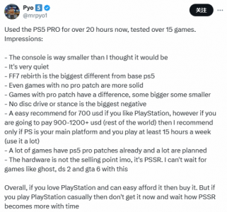 博主分享PS5 Pro游玩體驗:鐘愛PS就下單 700刀合適