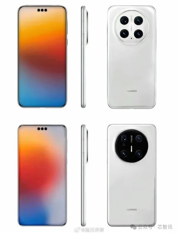 華為Mate 70系列最全曝料匯總:麒麟9100換成公版ARM CPU