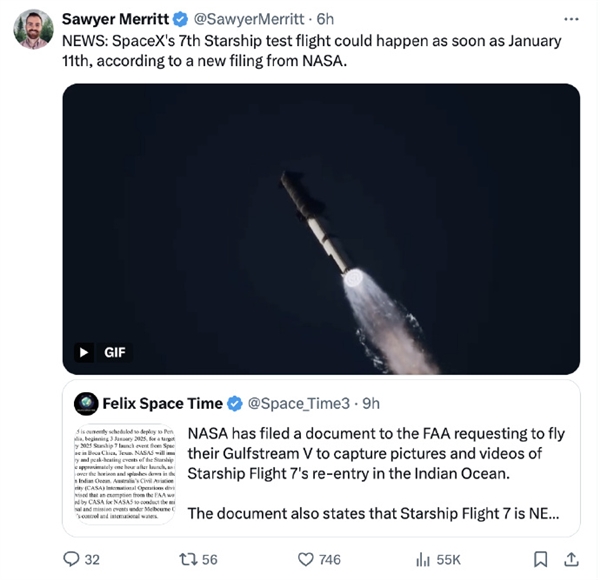 SpaceX星艦第七次試飛定了：計劃在明年1月11日進行