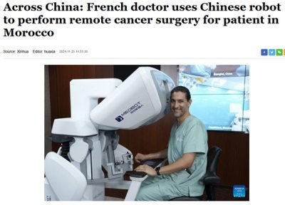 法國醫(yī)生在上海用中國機器人為摩洛哥患者進行