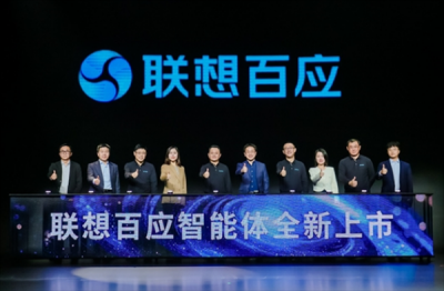 聯(lián)想發(fā)布“百應(yīng)”智能體：企業(yè)可不限次數(shù)線上