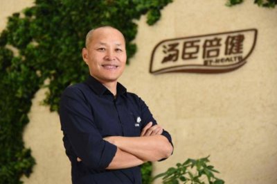 股價下跌業績縮水!湯臣倍健深陷至暗時刻 梁允