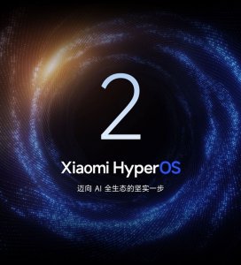 小米澎湃OS 2安全隱私能力大升級：業內最高安全