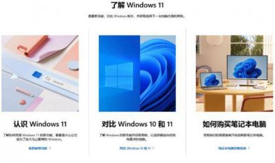微軟Teams Rooms Windows 10版將停止支持，用戶需升級
