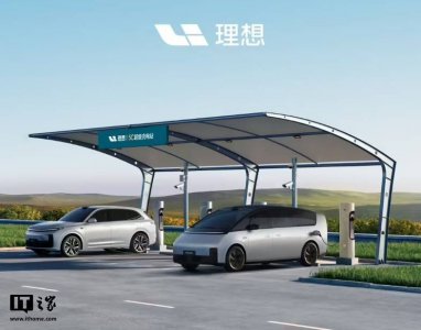 理想汽車：2024年底高速充電站近1700座，覆蓋全國