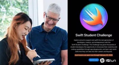 2025 Apple Swift挑戰賽：展現創意，贏取Apple總部交