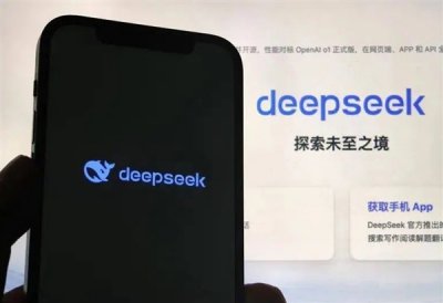華為之后第二家！榮耀手機接入DeepSeek-R1：升級系