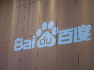 百度今年將發布人工智能模型Ernie 5.0：大幅增強