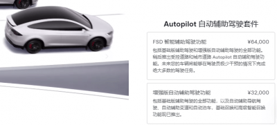 特斯拉FSD中國(guó)落地，李想、何小鵬齊發(fā)聲