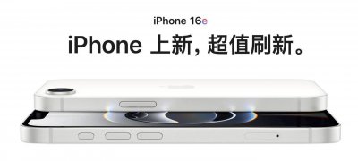 蘋果iPhone e系列將效仿谷歌Pixel a，實現(xiàn)“一年一