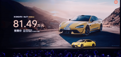 小米SU7 Ultra勇闖珠峰！中國汽車工業新高度