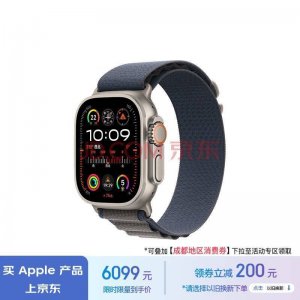 蘋果Apple Watch Ultra 3曝光：5G+衛星通信，續航與功