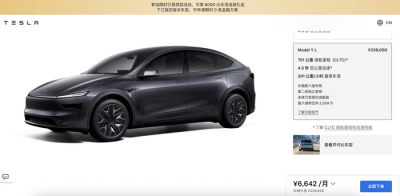 特斯拉Model Y L大六座豪華純電SUV上市，起售價3
