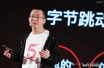 字節跳動辟謠“分拆芯片團隊”:業務主體未變