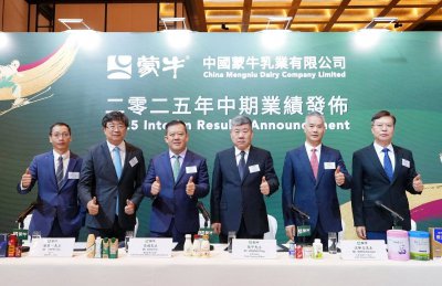 蒙牛2025年中報解析:輕裝上陣,深化“一體兩翼