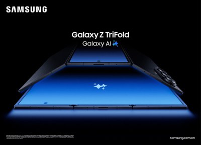華為Mate XT迎來最強對手：三星Galaxy Z TriFold正式發