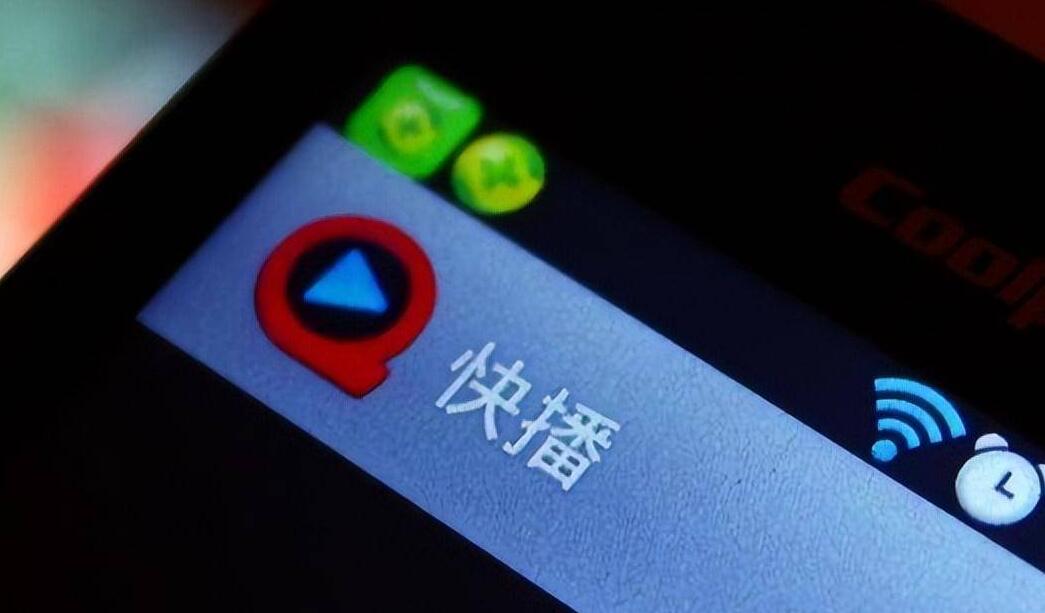 快播公司正式宣告破產(chǎn) 徹底退出歷史舞臺！